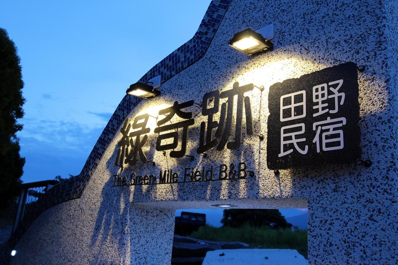 The Green Mile Field B&B Ji'an Buitenkant foto
